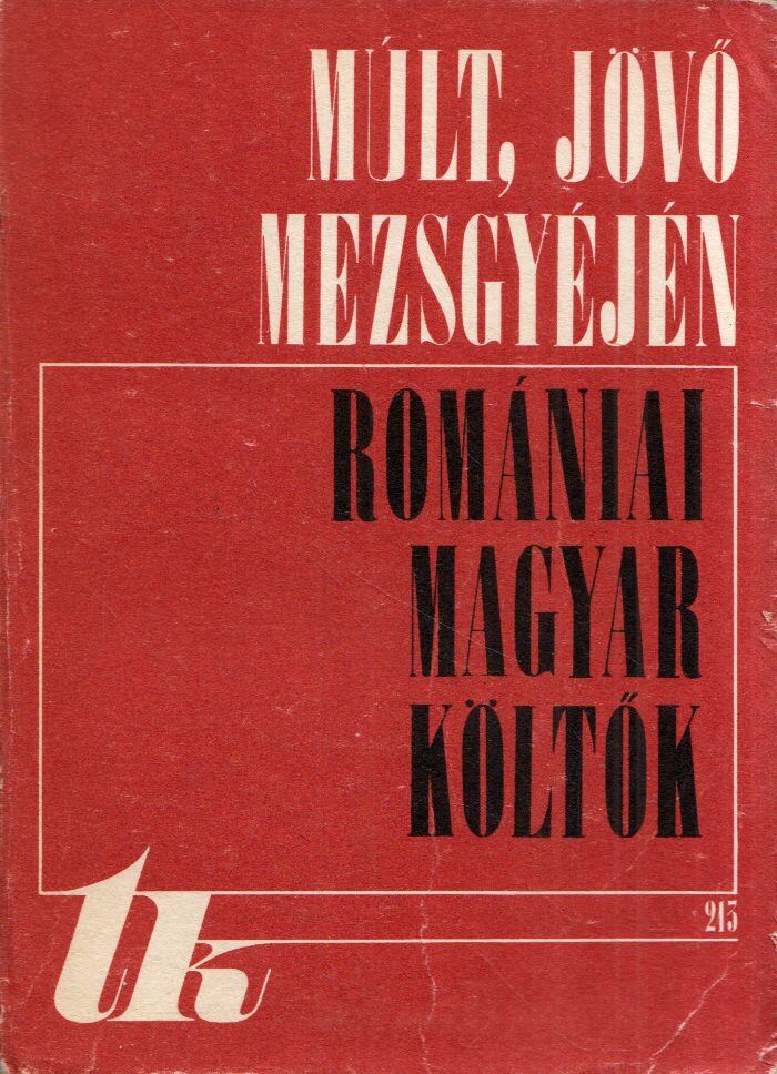 CS. GYIMESI ÉVA - Múlt, jövő mezsgyéjén II. [antikvár]
