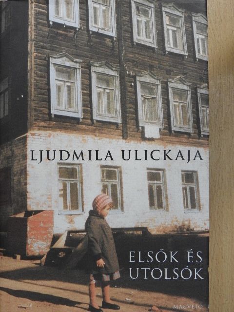 Ljudmila Ulickaja - Elsők és utolsók [antikvár]