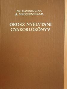 A. Sirocsenszkaja - Orosz nyelvtani gyakorlókönyv [antikvár]