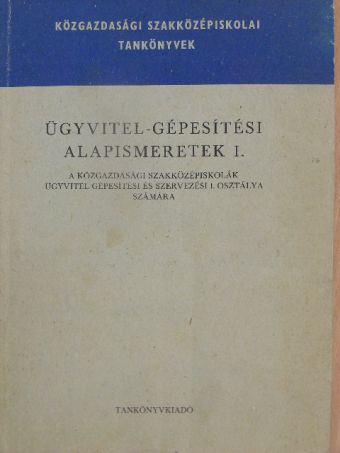 Ferenczi István - Ügyvitel-gépesítési alapismeretek I. [antikvár]