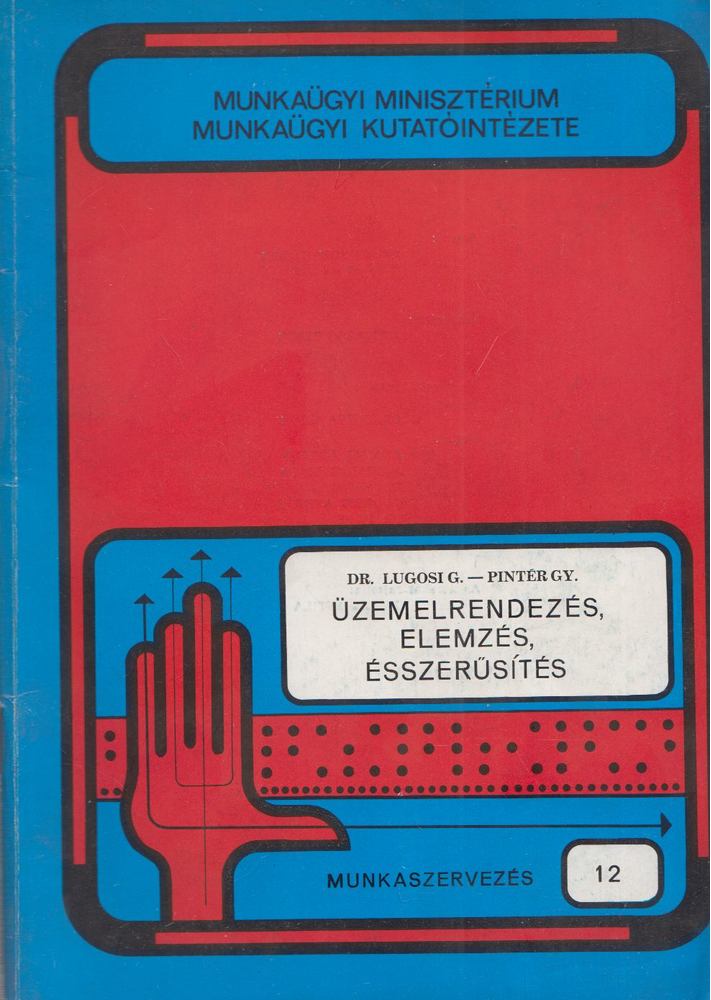 Lugosi Gábor, Pintér Gyula - Üzemelrendezés, elemzés, ésszerűsítés [antikvár]