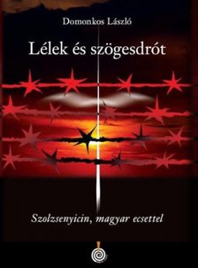 Domonkos László - Lélek és szögesdrót - Szolzsenyicin, magyar ecsettel [antikvár]
