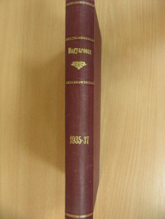 B. G. - Magyarosan 1935-1937. január-december [antikvár]