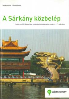 P. Szabó Sándor - A Sárkány közbelép [antikvár]