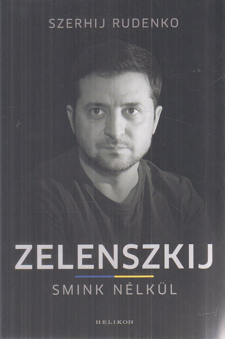 Szerhij Rudenko - Zelenszkij smink nélkül [antikvár]