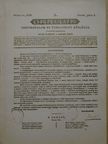 Csokonai Lapok 1850. Repertóriuma [antikvár]