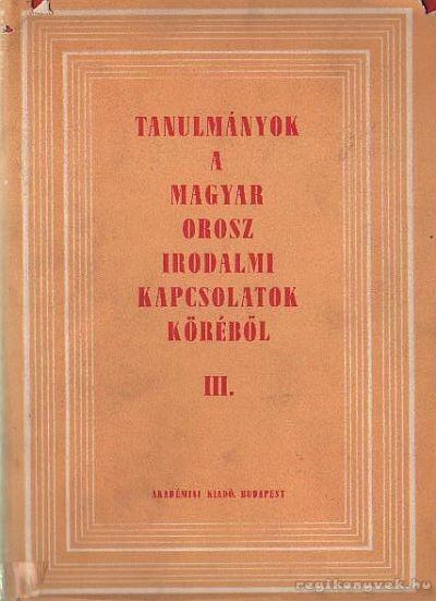 KEMÉNY G. GÁBOR - Tanulmányok a magyar orosz irodalmi kapcsolatok köréből III. kötet [antikvár]