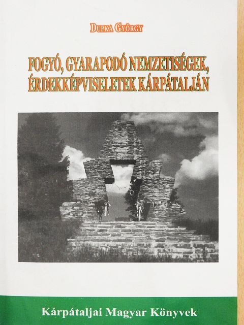 Dupka György - Fogyó, gyarapodó nemzetiségek, érdekképviseletek Kárpátalján [antikvár]