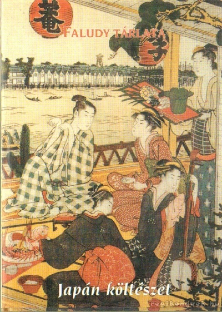 Japán költészet [antikvár]