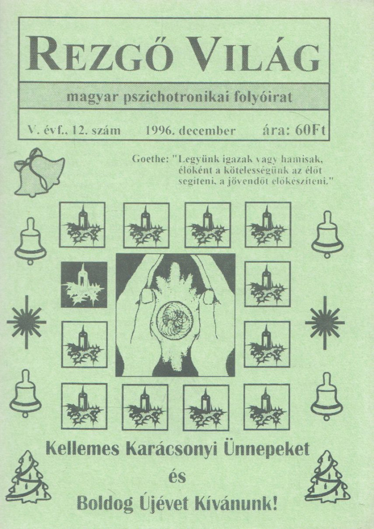 Aranyi Lászlóné - Rezgő Világ 1996. december V. évfolyam, 12. szám [antikvár]