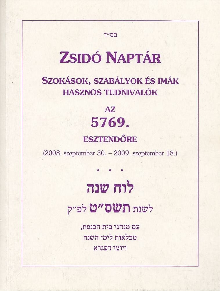 Nógrádi Bálint (szerk.) - Zsidó naptár az 5769. esztendőre [antikvár]