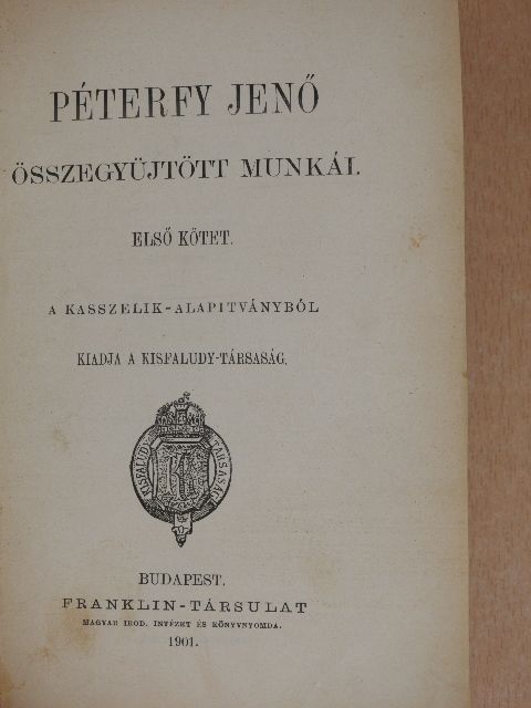 Péterfy Jenő - Péterfy Jenő összegyüjtött munkái I. (töredék) [antikvár]
