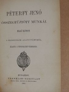 Péterfy Jenő - Péterfy Jenő összegyüjtött munkái I. (töredék) [antikvár]