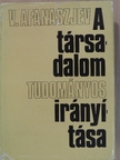 V. Afanaszjev - A társadalom tudományos irányítása [antikvár]