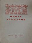 Kerényi György - Orosz népdalok [antikvár]
