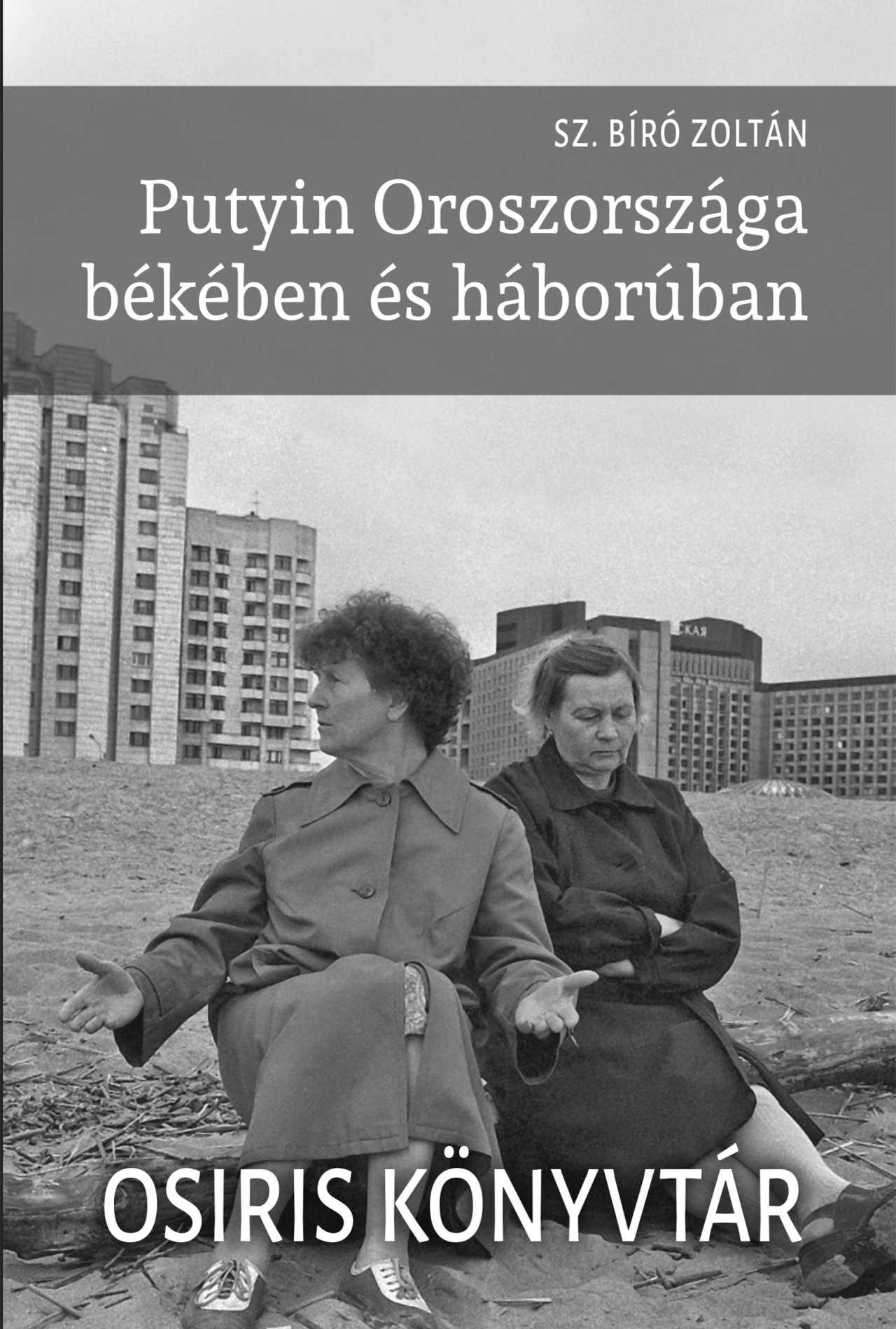 Sz. Bíró Zoltán - Putyin Oroszországa békében és háborúban