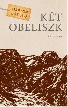 Márton László - Két obeliszk - ÜKH 2018