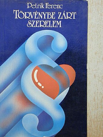 Petrik Ferenc - Törvénybe zárt szerelem [antikvár]