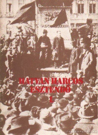 Láng Péter - Hatvan harcos esztendő I. [antikvár]