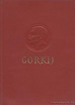 GORKIJ - Elbeszélések [antikvár]