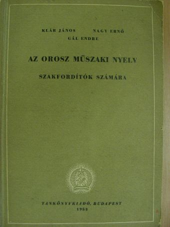 Gál Endre - Az orosz műszaki nyelv [antikvár]