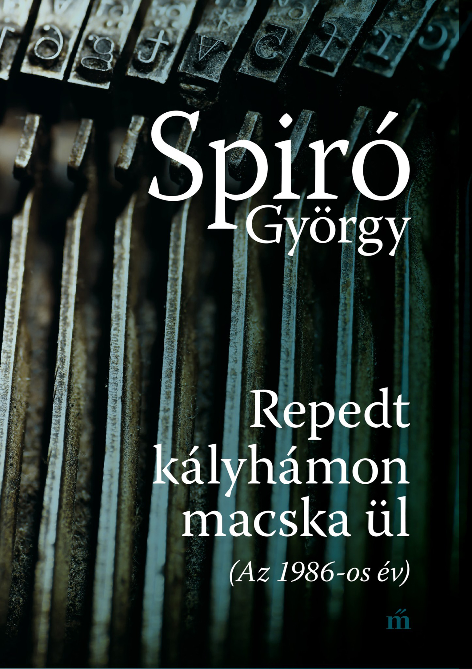 Spiró György - Repedt kályhámon macska ül (Az 1986-os év) [eKönyv: epub, mobi]