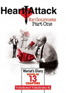 Volodymyr Vakulenko-K., Denzil Darel, Yuriy Sergeyev, Vanessa Darel - Heart Attack for Gourmets: Wariat's Diary (Diary of a Cranky Man) [eKönyv: epub, mobi]