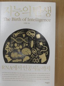 Lee Dae-Yeol - The Birth of Intelligence [antikvár]