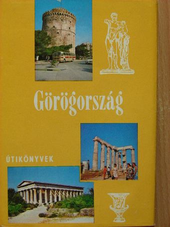 Forgács András - Görögország [antikvár]