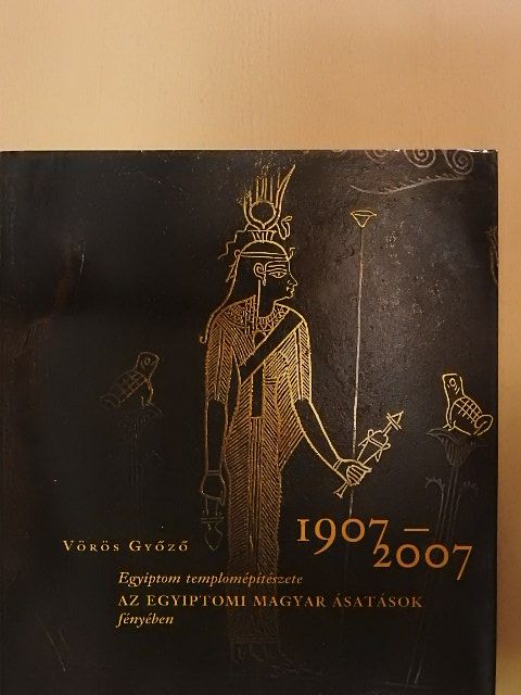 Vörös Győző - Egyiptom templomépítészete az egyiptomi magyar ásatások fényében 1907-2007 [antikvár]