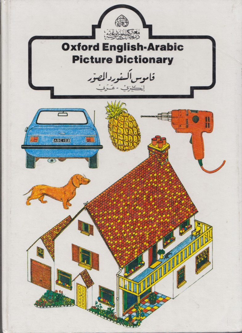 E. C. Parnwell - Oxford English-Arabic  Picture Dictionary [antikvár]