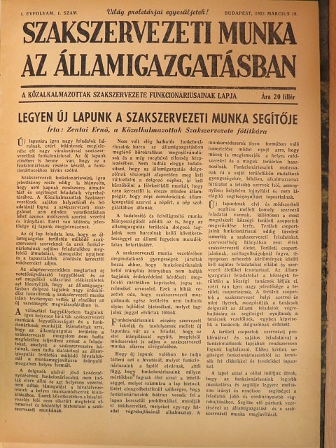 Szakszervezeti Munka az Államigazgatásban 1952. (nem teljes évfolyam) [antikvár]