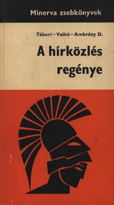 LUKÁCS ERNŐNÉ - A hírközlés regénye [antikvár]