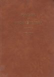 Magyar Józsefné (szerk.) - Díjasok és kitüntetettek adattára 1948-1980 [antikvár]