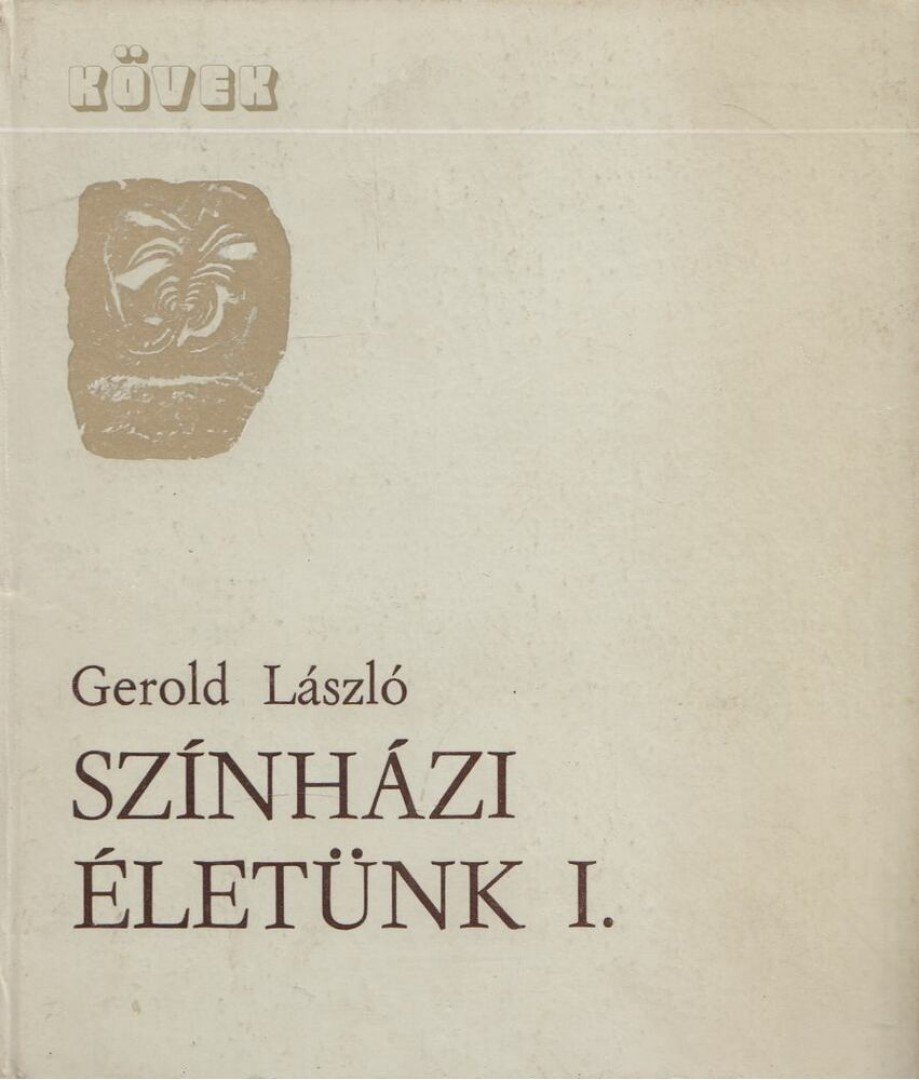 Gerold László - Színházi életünk I. [antikvár]