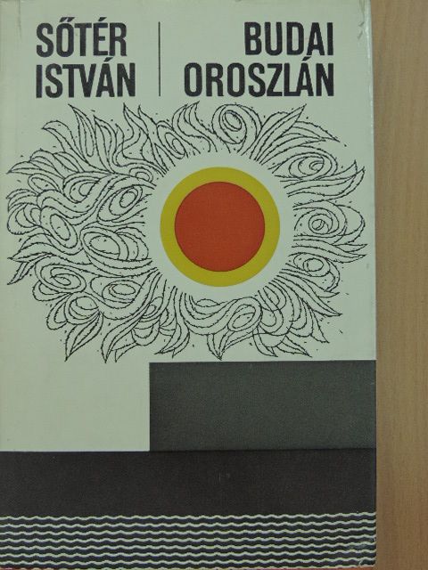 Sőtér István - Budai oroszlán [antikvár]