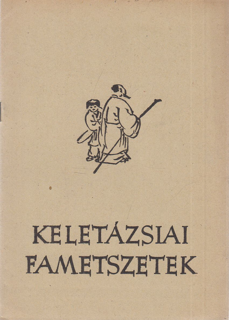 Major Gyula - Keletázsiai fametszetek / Keletázsia fametszetművészete [antikvár]