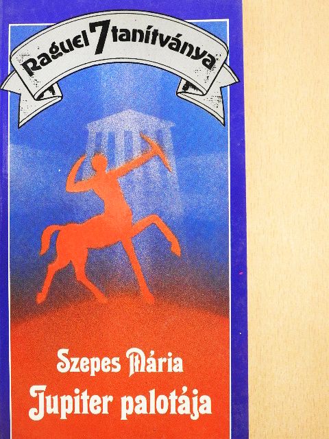 Szepes Mária - Jupiter palotája [antikvár]