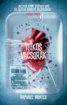 Raphael Montes - Titkos vacsorák [eKönyv: epub, mobi]