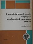 Kiss Márton - A szocialista brigádvezetők alapképző tanfolyamának tananyaga 1979/80 [antikvár]