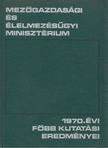 Denke József (szerk.) - A Mezőgazdasági és Élelmezésügyi Minisztérium 1970. évi főbb kutatási eredményei [antikvár]