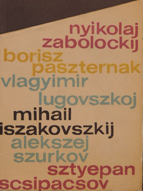 Marina Cvetajeva - A szovjet líra kincsesháza I-XII. [antikvár]
