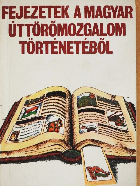 Dr. Tóth József - Fejezetek a magyar úttörőmozgalom történetéből [antikvár]