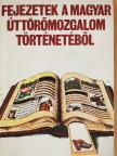 Dr. Tóth József - Fejezetek a magyar úttörőmozgalom történetéből [antikvár]