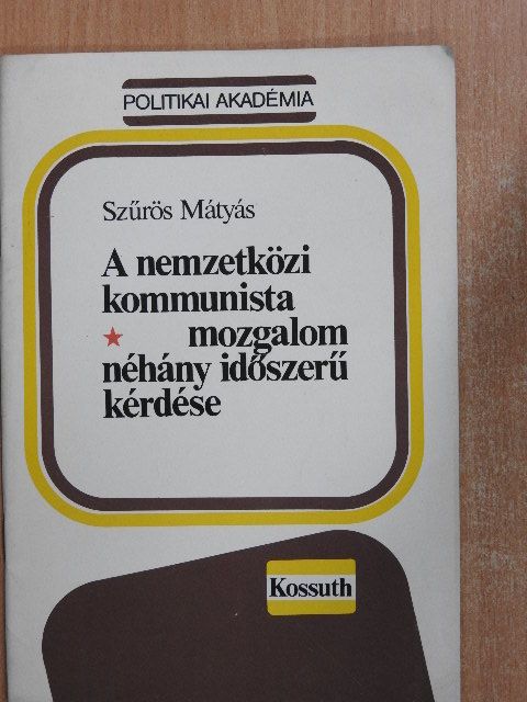 Szűrös Mátyás - A nemzetközi kommunista mozgalom néhány időszerű kérdése [antikvár]