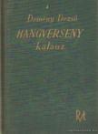 DEMÉNY DEZSŐ - Hangverseny kalauz [antikvár]
