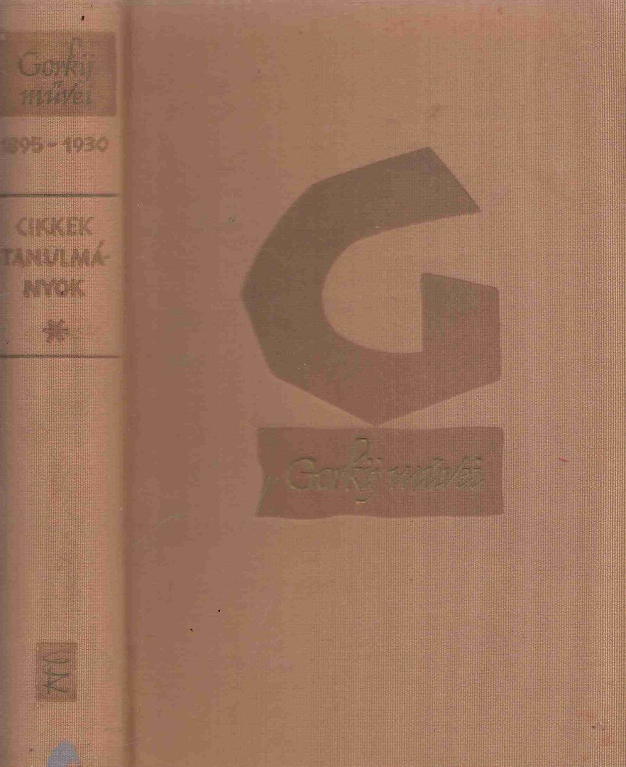 Gorkij, Makszim - Cikkek, tanulmányok I. [antikvár]