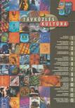 Buzás Ottó - Távközléskultúra [antikvár]