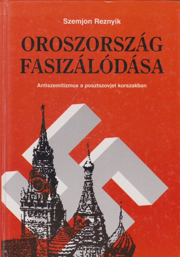 SZEMJON REZNYIK - Oroszország fasizálódása [antikvár]
