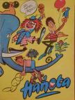 Balcsó Mariann - Hahota 33. [antikvár]